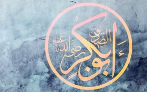 Hz. Ebu Bekir (r.a.) İle Bir Söyleşi (1)