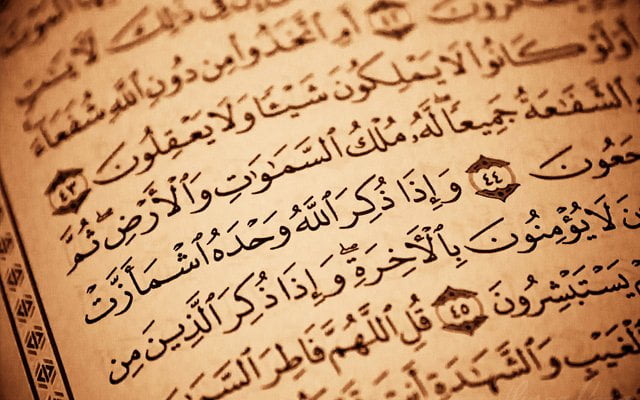 İndirilen âyetler / Kur’ân âyetleri