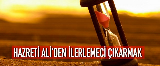 HAZRETİ ALİ’DEN İLERLEMECİ ÇIKARMAK