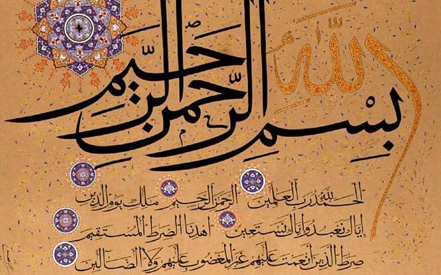 Fatiha suresi ve halkla ilişkiler