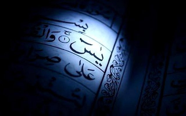 Yasin Suresi Düşünsel Okumalarım-II