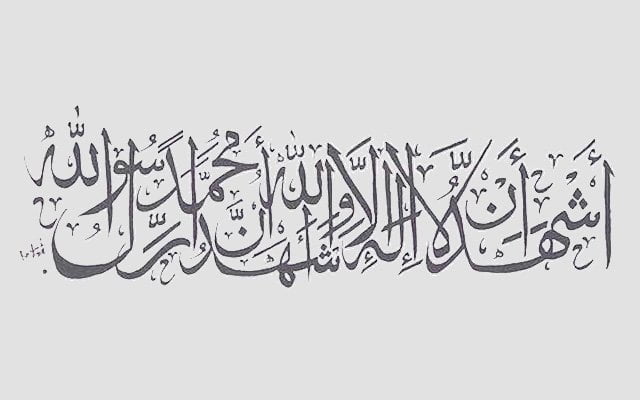 Kelime-i şehâdet bir inkılab projesidir IV