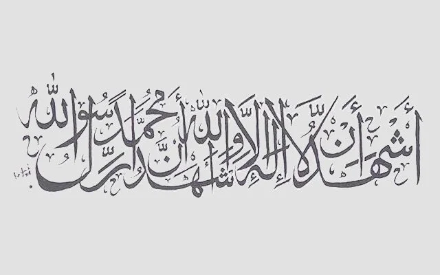 Kelime-i şehâdet bir inkılab projesidir IV