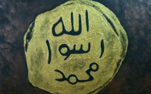 Rasulullah Hüküm Koyamazmış, Öyle mi?