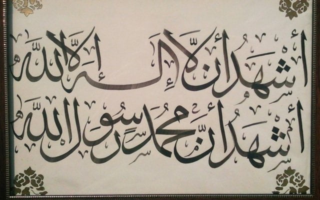 Kelime-i şehâdet bir inkılab projesidir I