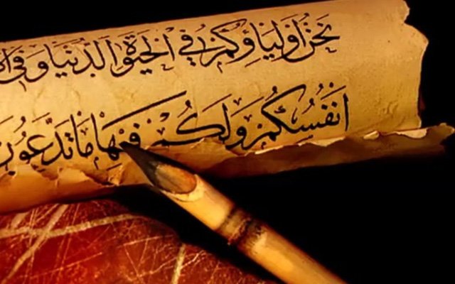 Hadisleri Kur’an’a Rakip Görüp Reddedenler