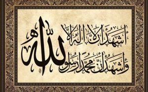 Kelime-i şehâdet bir inkılab projesidir II