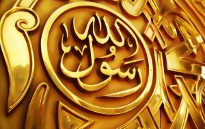 Hz. Peygamberi Anlama ve Yaşama Sanatı