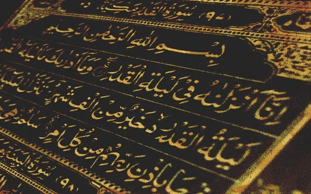 Kur’an’ın Allah’ın Kitabı Olduğunun Delili Yine Kur’an’ın Kendisidir III