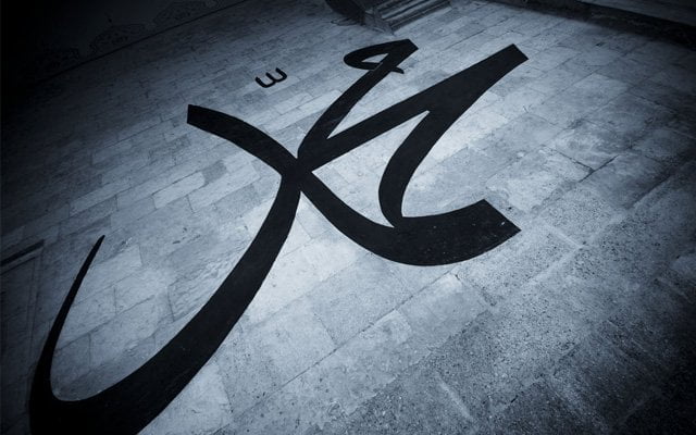 O’nun (sa.) Gölgesi Başımızın Üstünde