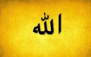 ALLAH GÖRÜLEBİLİR Mİ?