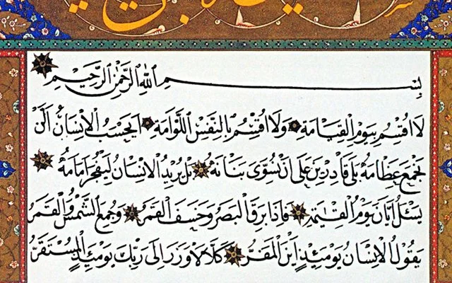 Tarihselci Tez Açısından Kıyame Suresinin 16-19. Ayetlerin Tefsiri