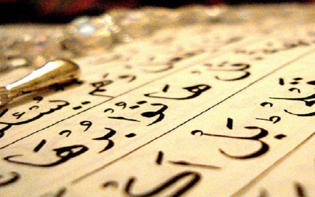 KUR’AN’IN TARİHSELLİĞİNİ İDDİA EDENLER!.