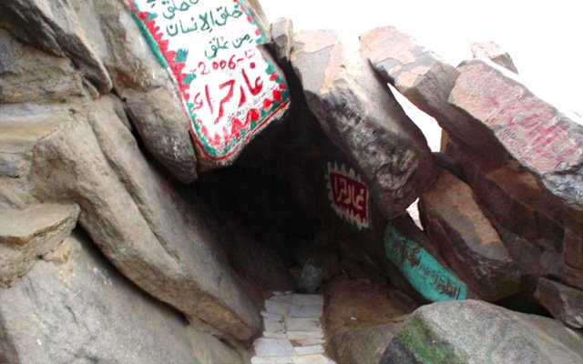 İlk Vahiy, İlk İnşa