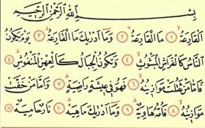 KARİA SURESİ GÖNÜL OKUMALARIM