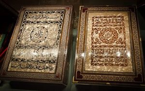 Kur’an’a Hadis-i Kutsi Muamelesi Yapılamaz