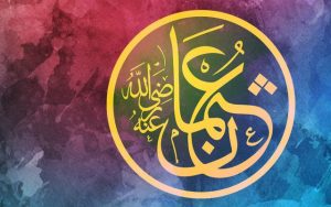 Hz. Osman (r.a.) İle Bir Mülakat (3)