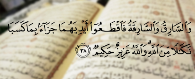 Kesilmesi Emredilen Hırsızın Gücü Olabilir mi?