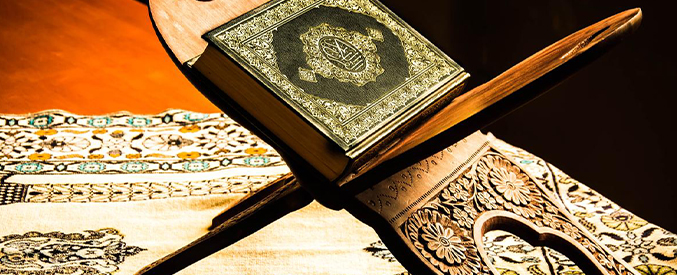 “ Yaratan Rabbinin Adıyla Oku”