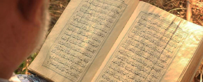Kur’ân’ı Kendimize Uydurmayalım