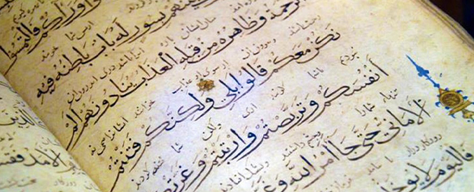 Kur’an Medeniyetinde Konuşma Dili (3)