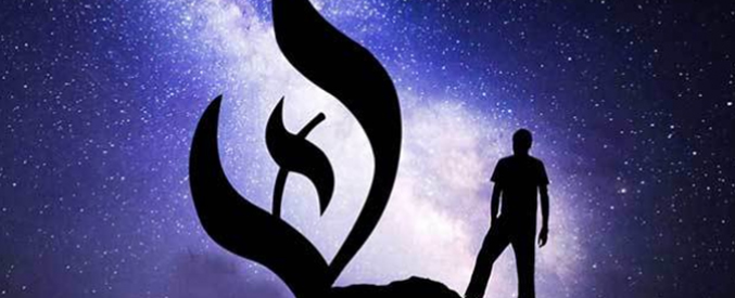 Deist Ömer 2 – İlkeler