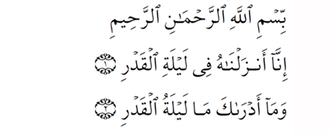 Kadr Suresi Gönül Okumalarımız