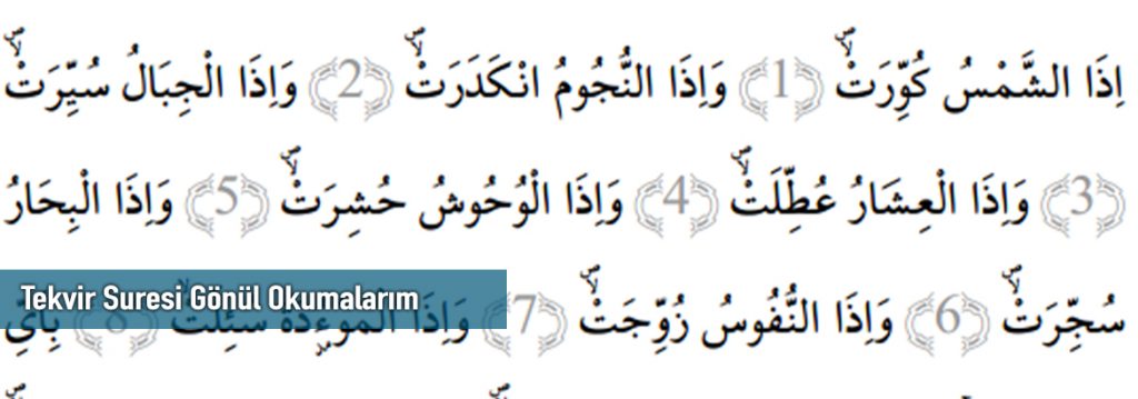 Tekvir Suresi Gönül Okumalarım