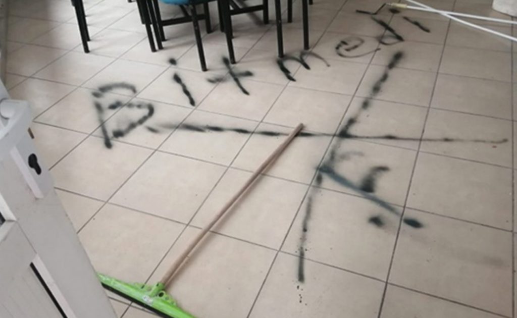 Alevi Kardeşlerimizin Hukukunun Korunmasının Teminatı: Hilfü’l-Fudûl Modeli