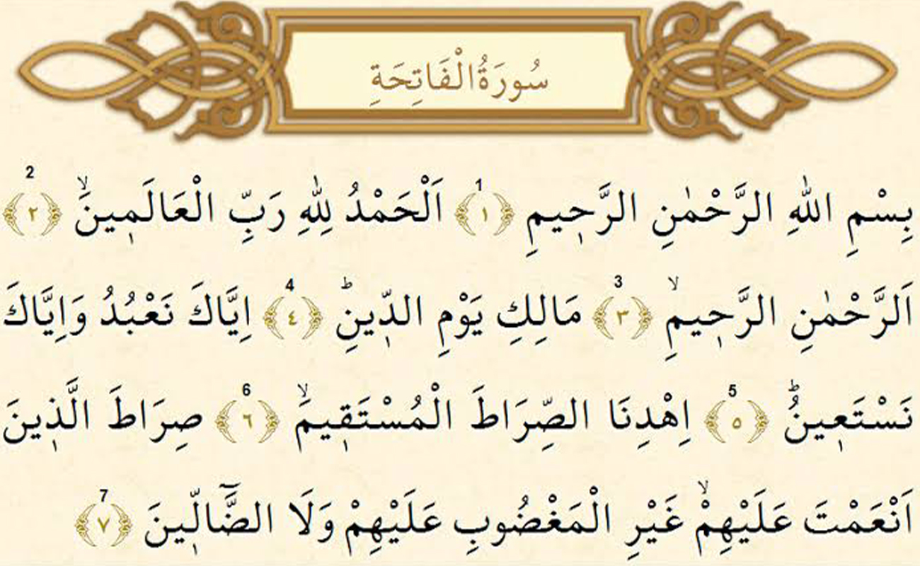 Fatiha Sûresi’nin Anlamı ve Mesajları II