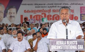 İslam Düşmanı Yasa Anayasa Mahkemesinde