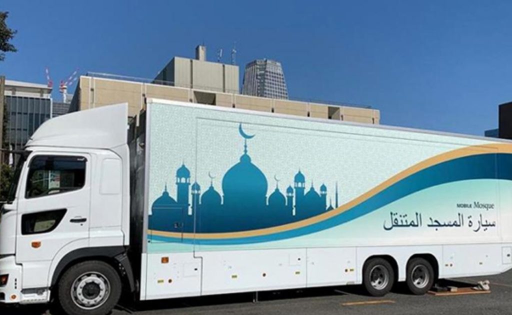 Tokyo Olimpiyatlarında Tekerlekli Camii