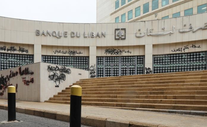 Lübnan: Merkez Bankası Yetkilisi Manipülasyondan Tutuklandı