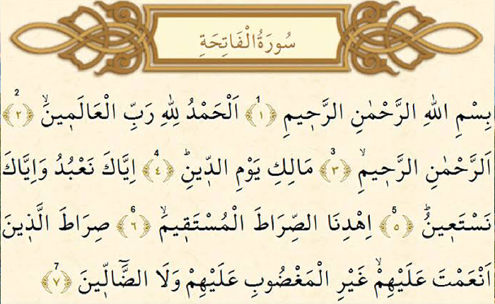 Fatiha Suresinin Mesajları (2)