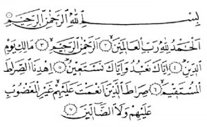 Fatiha Suresinin Mesajlari