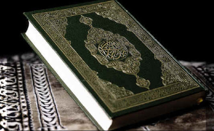 Kur’ân Kendini Nasıl Tanıtıyor?
