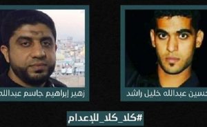 Bahreyn İşkence Altında İtiraf Alıp İdam Ediyor