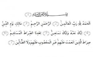 Fatiha Suresinin Mesajlari (6)