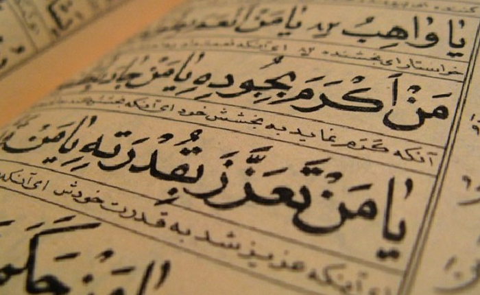 “İslam’da Batıla Benzemenin Hükmü” Üzerine