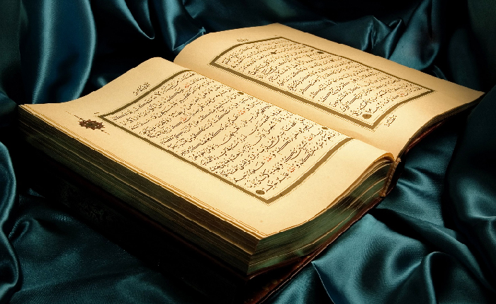 Fatiha Suresinin Mesajları (11)