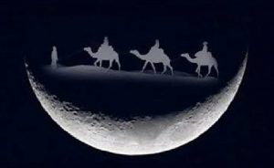 1442. Hicri Yılımız Mübarek Olsun