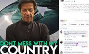 Pakistan ‘Ahlaksız Cep Uygulamalarını’ Yasaklıyor