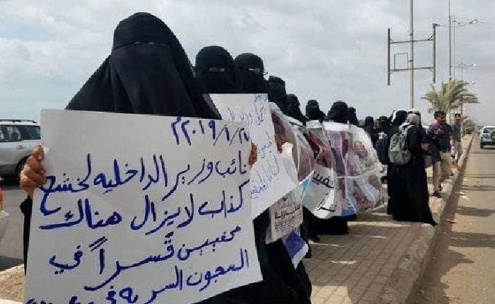 Yemen: Analardan BAE’ye Oğullarını Bırakma Çağrısı