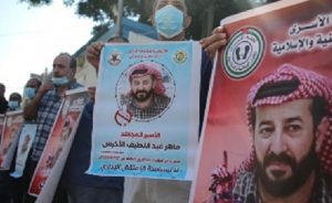 Filistinli Çift İsrail Gaddarlığına Karşı Açlık Grevinde