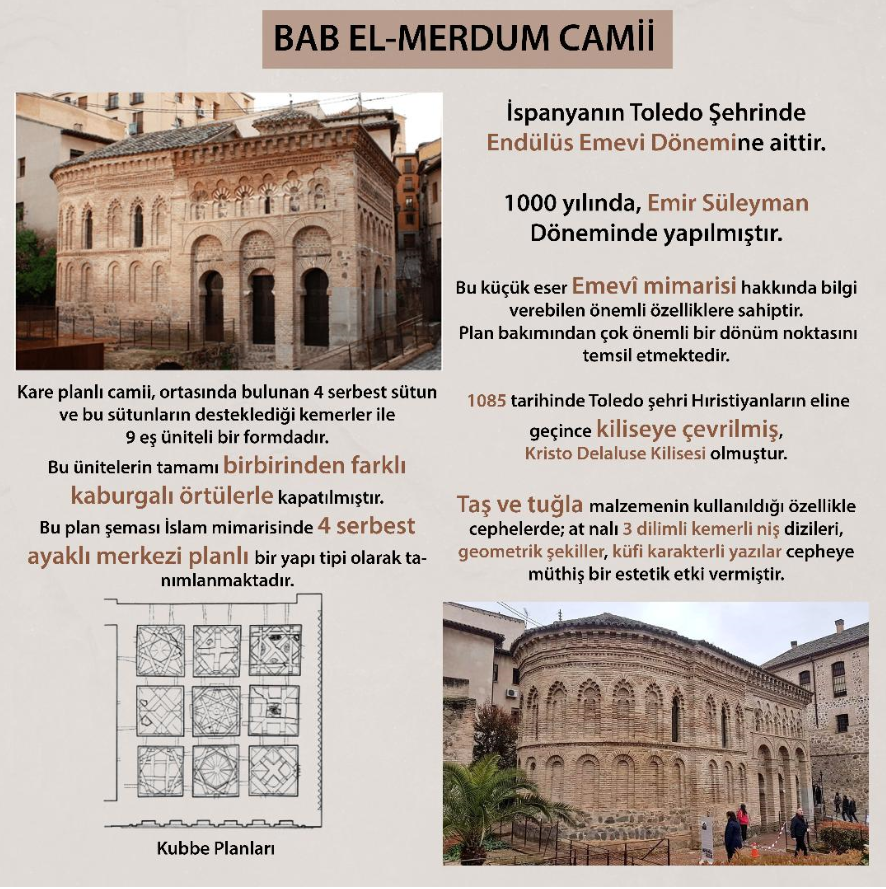 Endülüs: Bab-ül-Merdum Camii