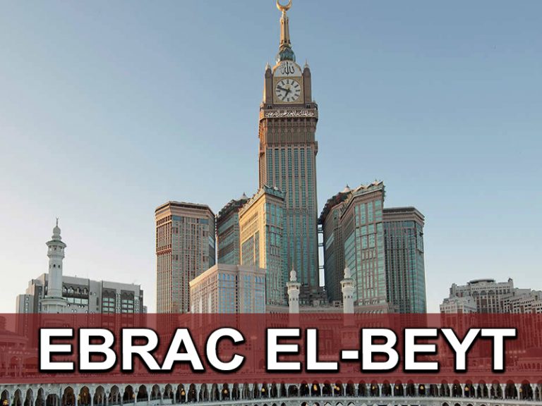 Ebrac-ül-Beyt