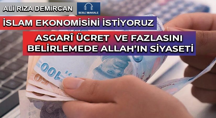 ASGARÎ ÜCRET  VE FAZLASINI BELİRLEMEDE ALLAH’IN SİYASETİ