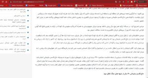 Ayetullahların Torbacısı Kim?