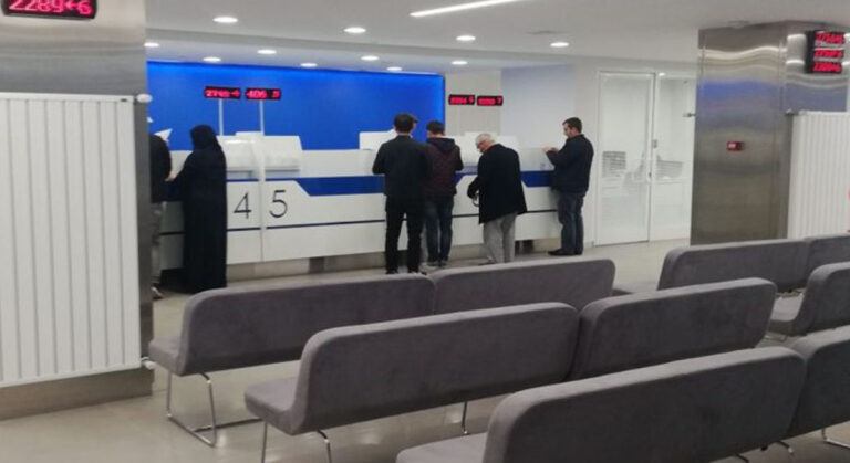 Bankada Hesabı Olanlar Dikkat! 