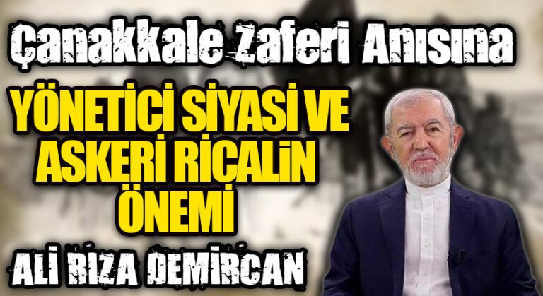 Çanakkale Zaferi Anısına